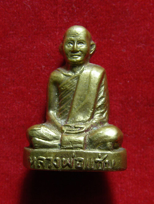 รูปเหมือนปั๊ม หลวงพ่อแช่ม วัดนายาง เพชรบุรี
