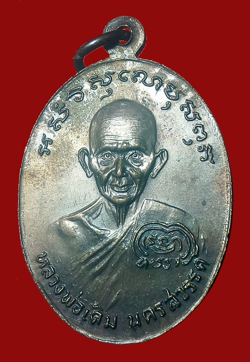  เหรียญ ช้างคู่ สวยมาก ๆครับ สองเหรียญครับ