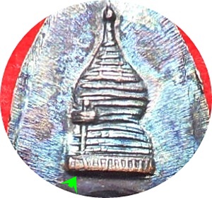 ***พระร่วงหลัง รางปืน วัดพระธาตุดอยสุเทพ จ.เชียงใหม่ ปี 15 พิมพ์นิยมบล็อกเจดีย์นูน สะดือกลม