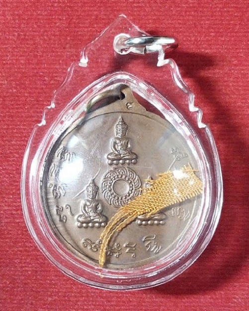 เหรียญเจริญพรรษา 7รอบ เลี่ยม+เกศา หลวงปู่ชื้น ปี34 เนื้อทองแดง ตอกโค๊ตที่หูเหรียญ...เคาะเดียวแดง... 