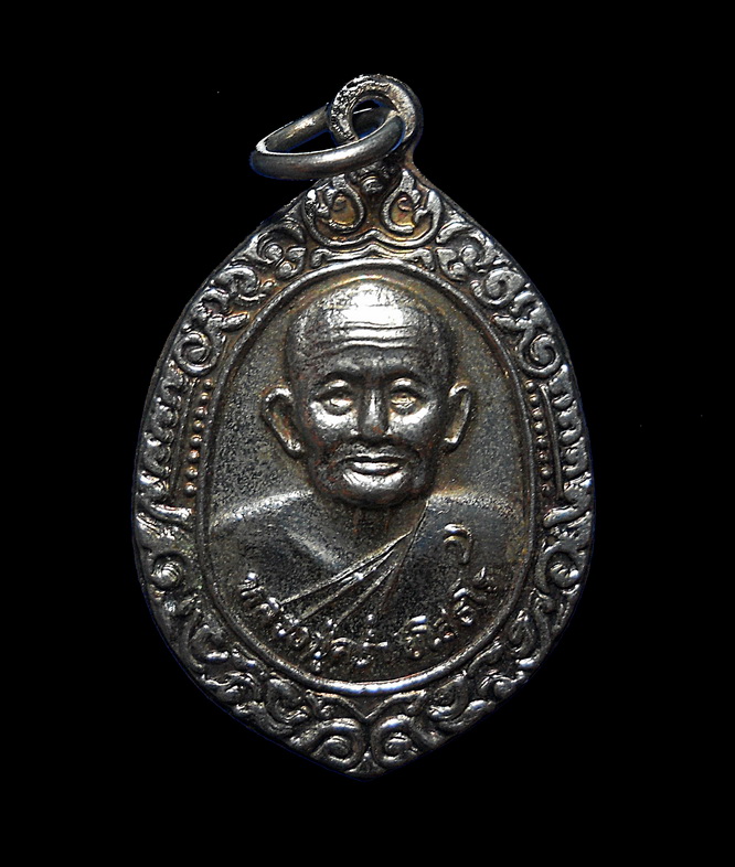 เหรียญ ลป.คร่ำ รุ่นสร้างเจดีย์ วัดวังหว้า อ.แกลง  จ.ชลบุรี