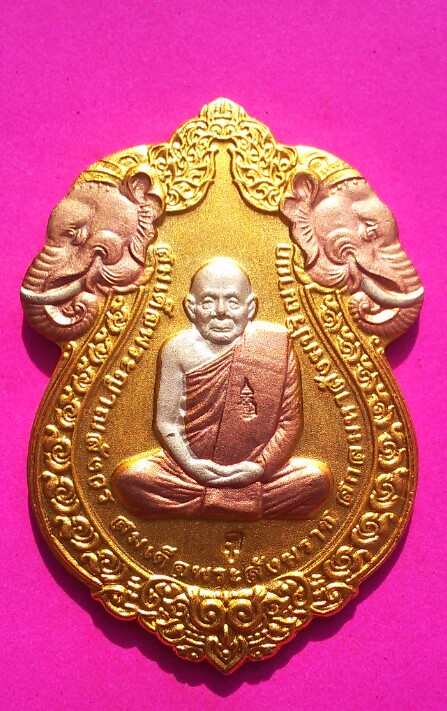 เคาะเดียวแดง เหรียญเสมารูปเหมือน ฉลองพระชันษา ๑๐๐ ปี สมเด็จพระญาณสังวร