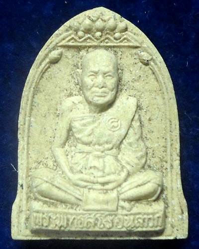 วัดญาณเสน อยุธยา รูปเหมือนระฆังผง  หลวงปู่ชื้น 