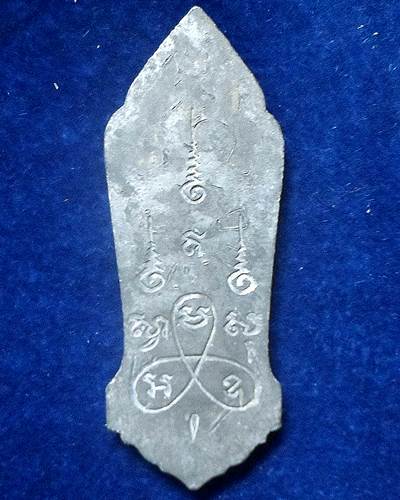 พระลีลา 25 ศตวรรษ เนื้อชินตะกั่ว ปี 2500  