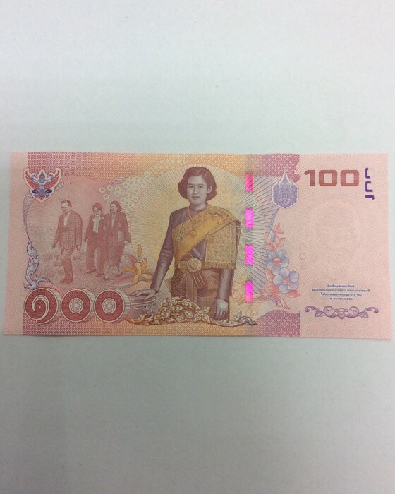 ธนบัตรที่ระลึกเฉลิมพระเกียรติสมเด็จพระเทพฯ 60 พรรษา พร้อมแท่นโชว์กล่องเพลงพระราชนิพนธ์ และกระเป๋า #3