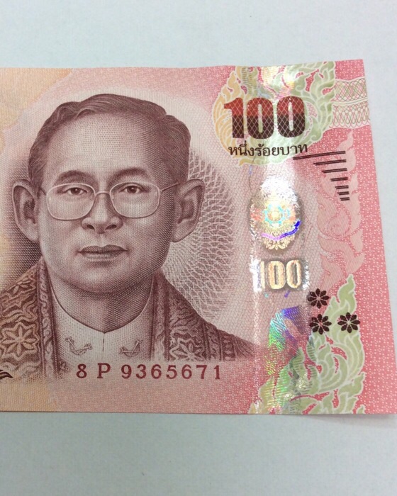 ธนบัตรที่ระลึกเฉลิมพระเกียรติสมเด็จพระเทพฯ 60 พรรษา พร้อมแท่นโชว์กล่องเพลงพระราชนิพนธ์ และกระเป๋า #3