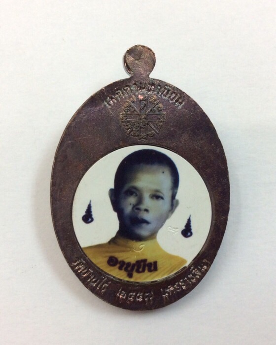 เหรียญหลวงพ่อคูณ รุ่นหลวงพ่อคูณหลังรูปถ่าย 91 เนื้อทองแดงหน้ากากอัลปาก้า กรรมการ กล่องเดิม