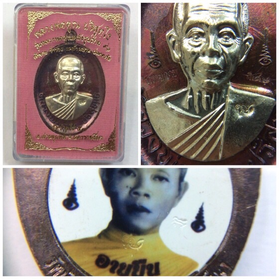 เหรียญหลวงพ่อคูณ รุ่นหลวงพ่อคูณหลังรูปถ่าย 91 เนื้อทองแดงหน้ากากอัลปาก้า กรรมการ กล่องเดิม