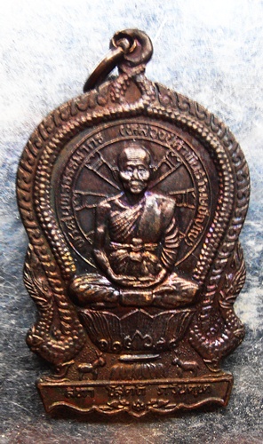 เหรียญหลวงปู่คำพันธ์ โฆสปัญโญรุ่นปัญญาบารมีปี37สวยๆพร้อมกล่อง