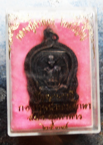 เหรียญหลวงปู่คำพันธ์ โฆสปัญโญรุ่นปัญญาบารมีปี37สวยๆพร้อมกล่อง