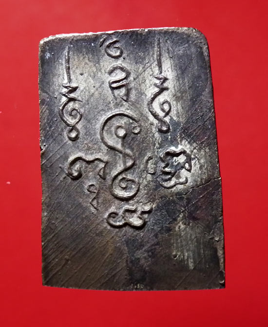 สมเด็จปี2526หลวงพ่อแช่มวัดดอนยายหอม