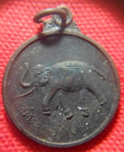 เหรียญพ่อตาหินช้าง ปี18 หลวงพ่อสงฆ์ปลุกเสก