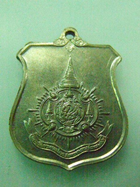 เหรียญที่ระลึก ร.9