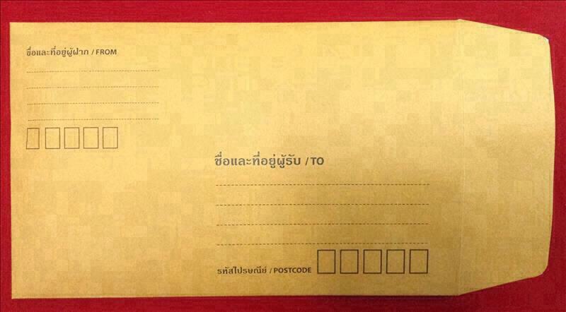 @ ซองเอกสาร พร้อม กันกร ะแทก ถอดออกได้ ขนาด 5*8 นิ้ว จำนวน 50 ซอง 180 บาท// จำ
