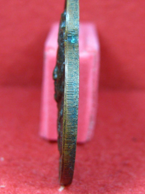 เหรียญหลวงปู่ไต้ฮงกง ปี 2522 