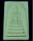 พระสมเด็จหลวงปู่ชอบ ฐานสโม รุ่นพิเศษ 92 ผสมเกศา  ปี 2537 พร้อมกล่องเดิม