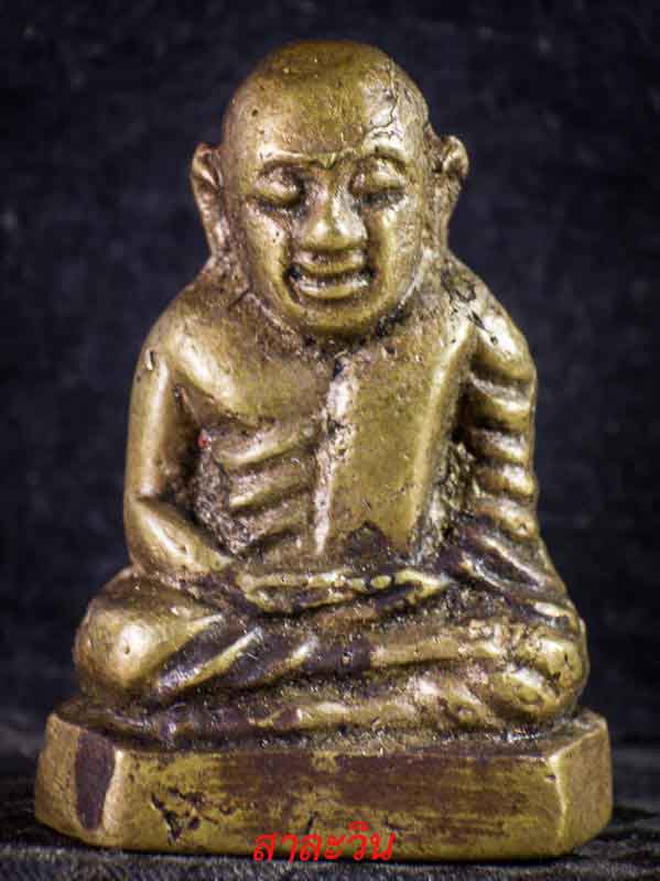 หลวงพ่อเงินปี 15 วัดท่าบัวทอง โค๊ด14/15 ((((((เคาะเดียว))))))