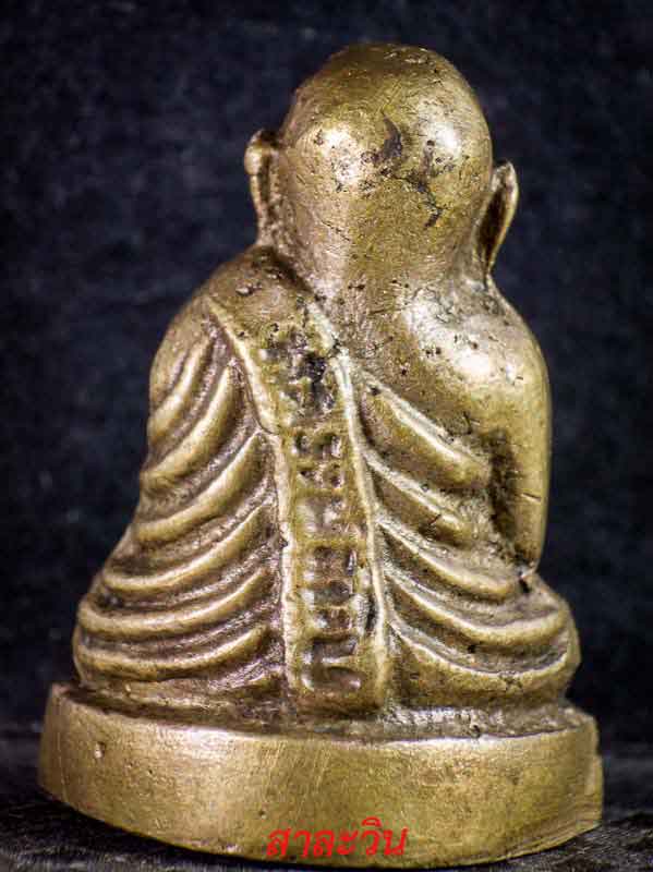 หลวงพ่อเงินปี 15 วัดท่าบัวทอง โค๊ด14/15 ((((((เคาะเดียว))))))