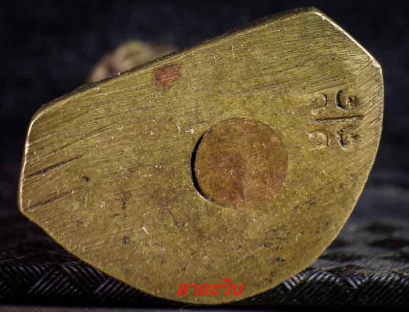 หลวงพ่อเงินปี 15 วัดท่าบัวทอง โค๊ด14/15 ((((((เคาะเดียว))))))