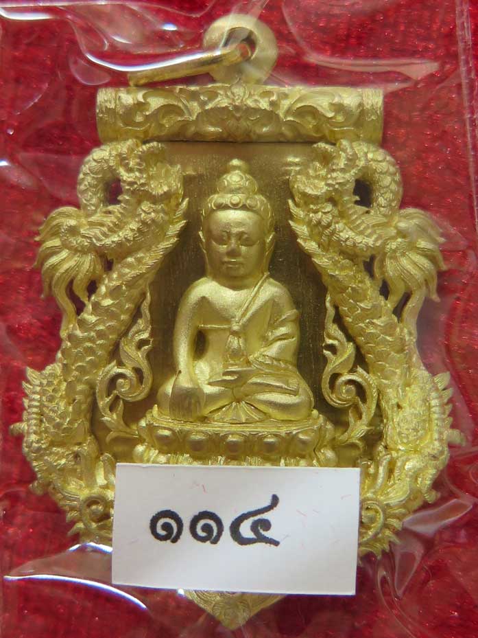 เสมาฉลุ พุทธปวเรศเนื้อทองระฆังพร้อมกล่องเดิมและไอดีการ์ดหมายเลขสามหลักสวย114