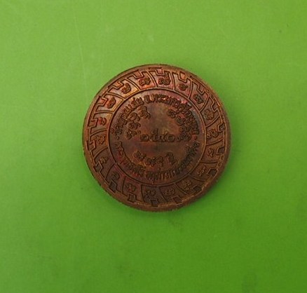 (((เคาะเดียวแดง)))เหรียญหลวงปู่ชื้น วัดญาณเสน อยุธยา ปี 40  (2)