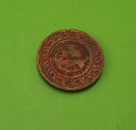 (((เคาะเดียวแดง)))เหรียญหลวงปู่ชื้น วัดญาณเสน อยุธยา ปี 40  (2)