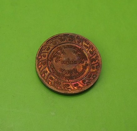 (((เคาะเดียวแดง)))เหรียญหลวงปู่ชื้น วัดญาณเสน อยุธยา ปี 40  (3)