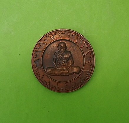 (((เคาะเดียวแดง)))เหรียญหลวงปู่ชื้น วัดญาณเสน อยุธยา ปี 40  (4)
