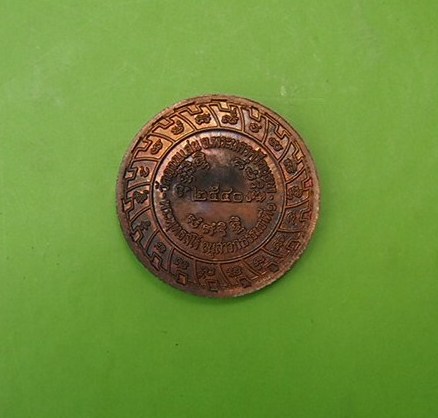 (((เคาะเดียวแดง)))เหรียญหลวงปู่ชื้น วัดญาณเสน อยุธยา ปี 40  (4)