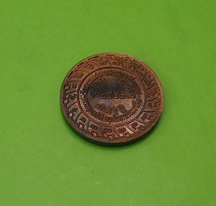 (((เคาะเดียวแดง)))เหรียญหลวงปู่ชื้น วัดญาณเสน อยุธยา ปี 40  (4)