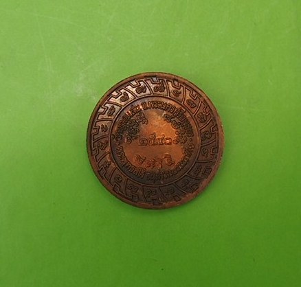 (((เคาะเดียวแดง)))เหรียญหลวงปู่ชื้น วัดญาณเสน อยุธยา ปี 40  (5)