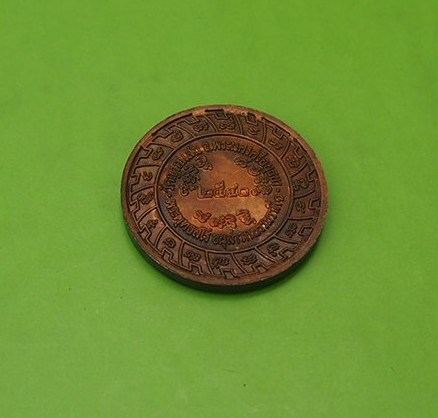 (((เคาะเดียวแดง)))เหรียญหลวงปู่ชื้น วัดญาณเสน อยุธยา ปี 40  (5)