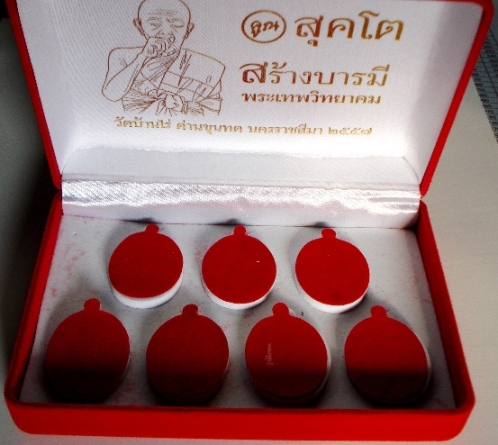 ลพ.คูณ สุุคโต พิมพ์สร้างบารมี กะไหล่เงินลงยา