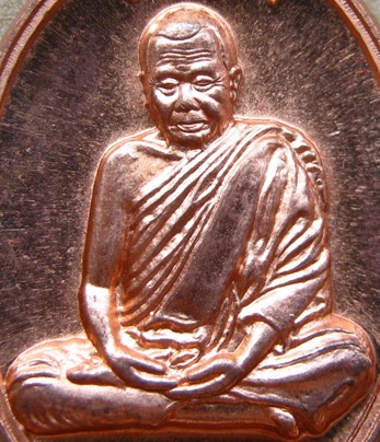 เหรียญหลวงปู่บุญ วัดปอแดง แห่งสวนนิพพาน โคราช ปี2554 รุ่นเจริญพร เนื้อทองแดงผิวไฟ หมายเลข1212 