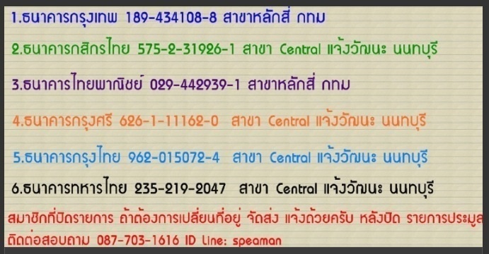 ซองพร้อมกันกระแทก ขนาด 5*8นิ้ว 50 ซอง 180 บาทพร้อมส่ง 100 ซองพร้อมถุง กันกระแทก 350 บาทส่งฟรีทั่วไทย