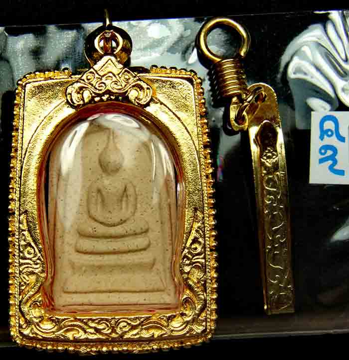 (((วิสาขปุรณมีบูชา))) พระสมเด็จ "หลวงปู่แย้ม" วัดสามง่าม จ.นครปฐม ปี 2538 รับประกันตามกฎ และรับประกั