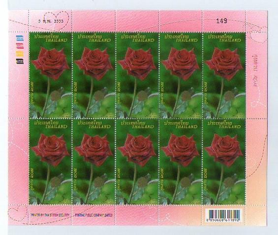 2010แสตมป์วาเลนไทน์ กุหลาบหอม ชุดที่9 ปี2553