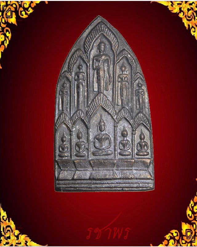 สิบทัศน์ปั๊ม ปี 12 พิมพ์ใหญ่ หลวงพ่อเงิน วัดดอนยายหอม