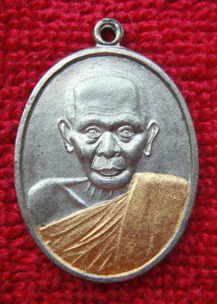เหรียญที่ระลึก100ปี อ.ร่อนพิบูลย์ หลวงพ่อซัง วัดวัวหลุง อ.ร่อนพิบูลย์ จ.นครศรีธรรมราช