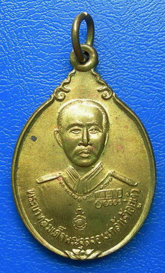 เหรียญ ร.๕ หลังสมเด็จโต พรหมรังสี.......