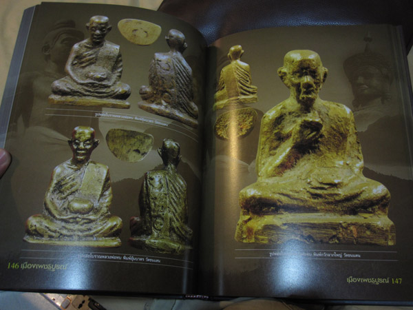 "หนังสือพระเครื่องเมืองเพชรบูรณ์ รางวัลชนะงานประกวดจังหวัดเพชรบูรณ์"ประกอบด้วยพระกรุ และภาพหลวงพ่อทบ