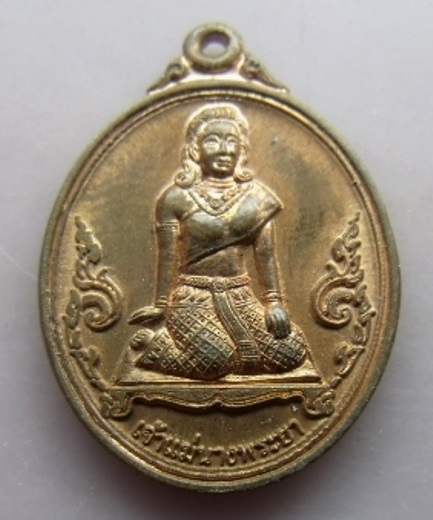 **วัดใจ**เหรียญเจ้าแม่นางพระยา ผู้ให้กำเนิดจตุคาม วัดนางพระยา จ.นครศรีธรรมราช**สวยกริป