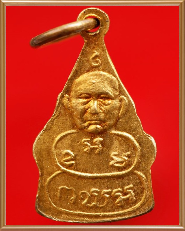 เหรียญพระพุทธชินราชตุ้งติ้ง วัดเทพศิรินทร์ ปี ๒๔๙๕ กะหลั่ยทองเดิมๆ