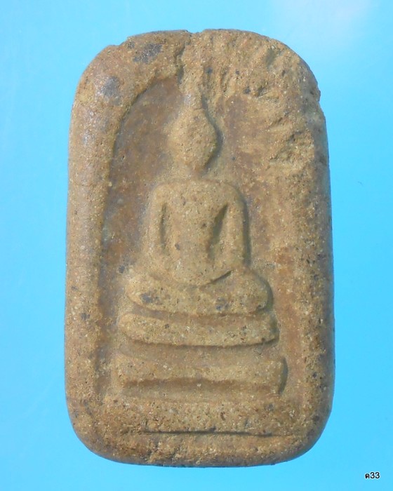 พระสมเด็จเนื้อว่าน แท้,เก่าไม่รู้ที่ครับ/วม01 พระเครื่อง พระแท้