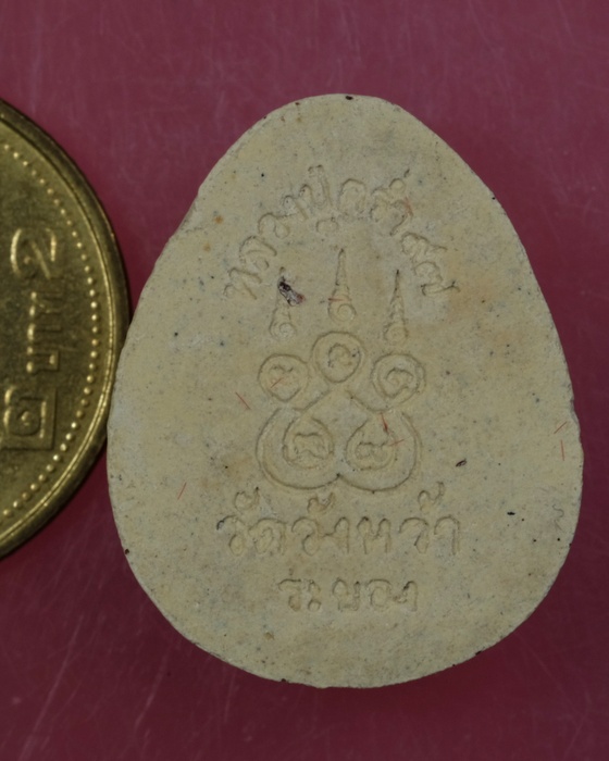 พระสังกัจจายน์หลวงปู่ครํ่า วัดวังหว้า จังหวัดระยอง ปี2537รุ่นเมตตามหามงคล๙๗ฝังตะกรุดเงิน/วอ97