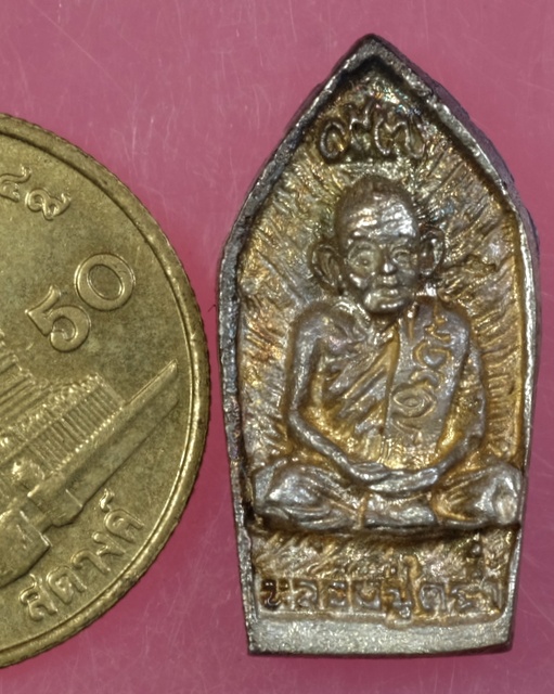 พระนาคปรกใบมะขามหลวงปู่ครํ่า วัดวังหว้า จังหวัดระยอง ปี2537รุ่นเมตตามหามงคล๙๗/วอ98