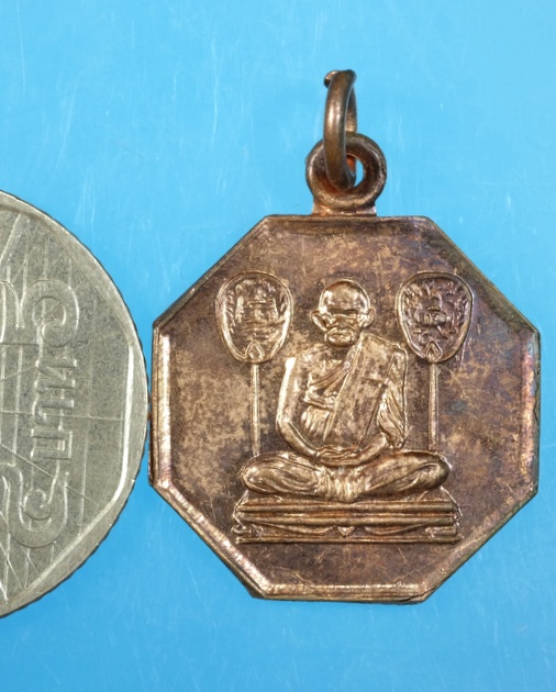 เหรียญหลวงพ่อเงินปี2528เนื้อกะไหล่ทอง/วอ81