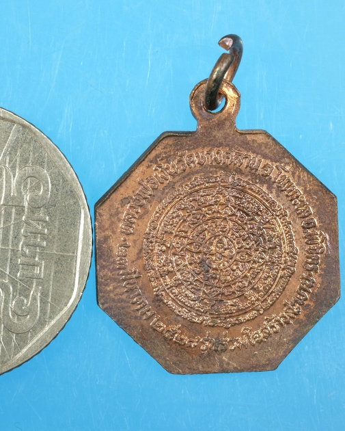 เหรียญหลวงพ่อเงินปี2528เนื้อกะไหล่ทอง/วอ81