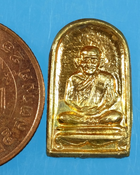 เหรียญใบมะขามหลวงพ่อเงินวัดหิรัญญาราม(บางคลาน)/วอ82