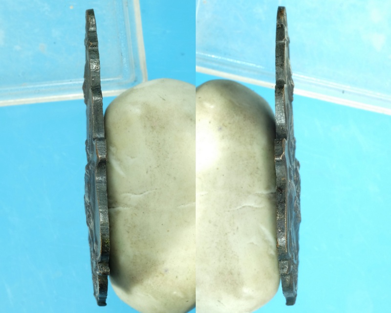 เหรียญใบสาเกเล็ก หลวงพ่อคง วัดวังสรรพรส จังหวัดจันทบุรี ปี2516 /วพ38